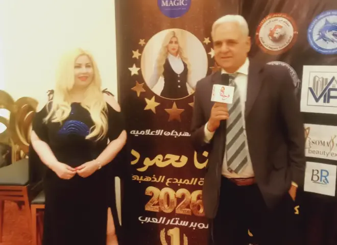 مؤسسة فرحة الإعلامية تهنئ الإعلامية دينا محمود والمنتج بسام رضوان بنجاح مهرجان سوبر استار العرب