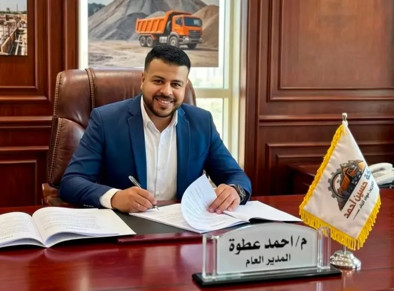 المهندس أحمد عطوة: رحلة نجاح في عالم التوريدات