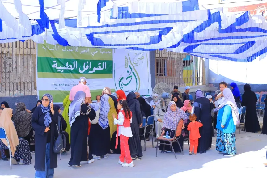 *”ضي الخير” و”الفرقان” تنفذان أكبر قافلة طبية مجانية بنادي المراغة الرياضي بسوهاج